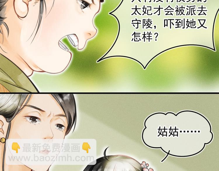 第四章  我就长大一下(1/3)-第6话