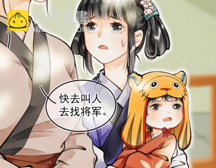 第四章  我就长大一下(1/3)-第6话