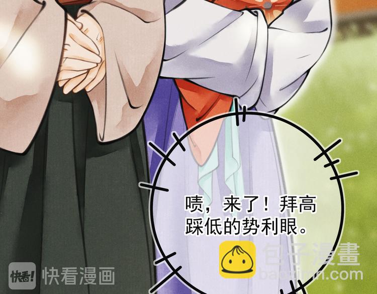 第四章  我就长大一下(1/3)-第6话