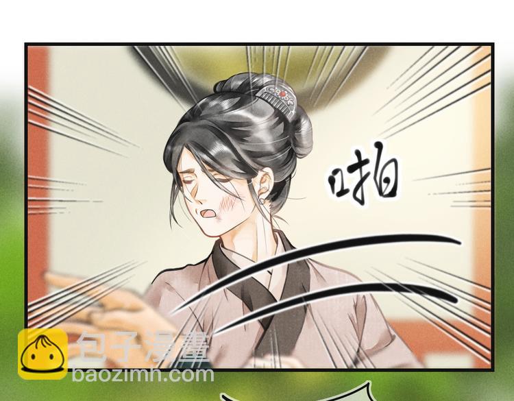 第四章  我就长大一下(1/3)-第6话