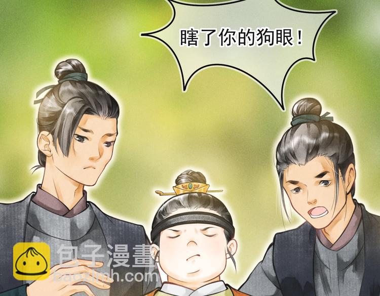 第四章  我就长大一下(1/3)-第6话