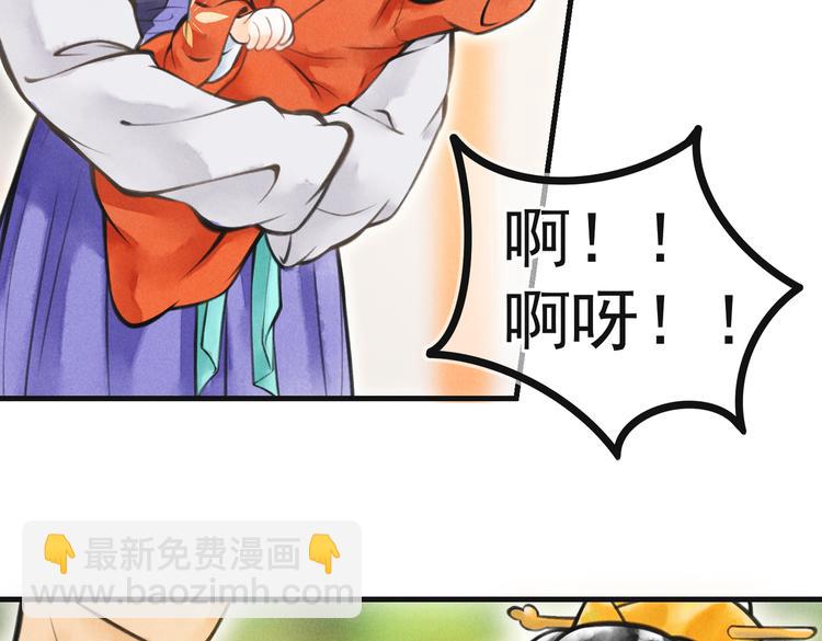 第四章  我就长大一下(1/3)-第6话