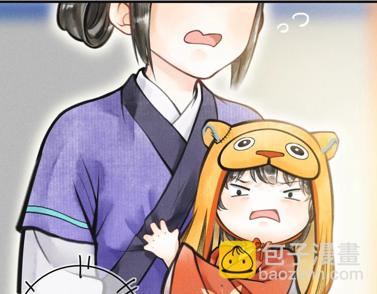 第四章  我就长大一下(1/3)-第6话