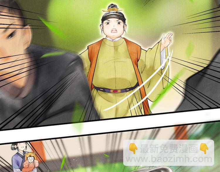 第四章  我就长大一下(1/3)-第6话