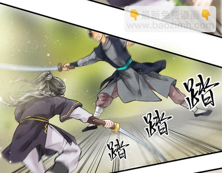 第四章  我就长大一下(1/3)-第6话