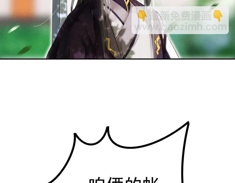 第四章  我就长大一下(1/3)-第6话