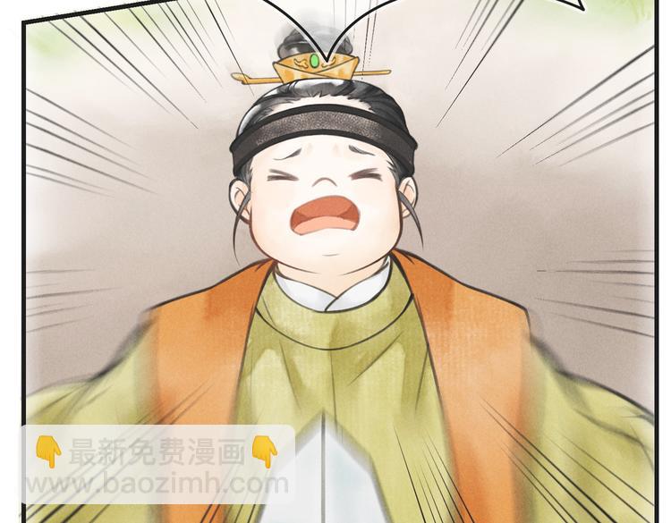 第四章  我就长大一下(1/3)-第6话