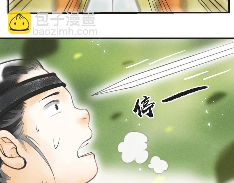 第四章  我就长大一下(1/3)-第6话