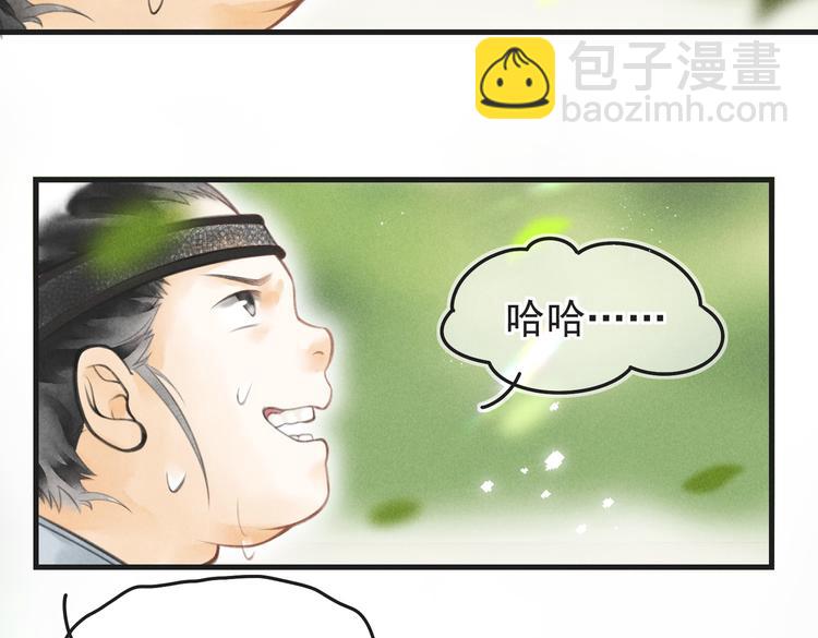 第四章  我就长大一下(1/3)-第6话