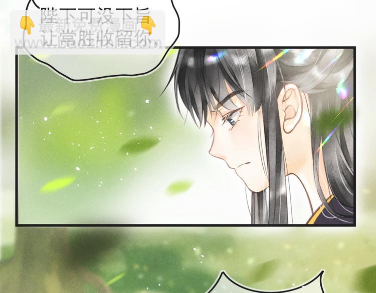 第四章  我就长大一下(1/3)-第6话