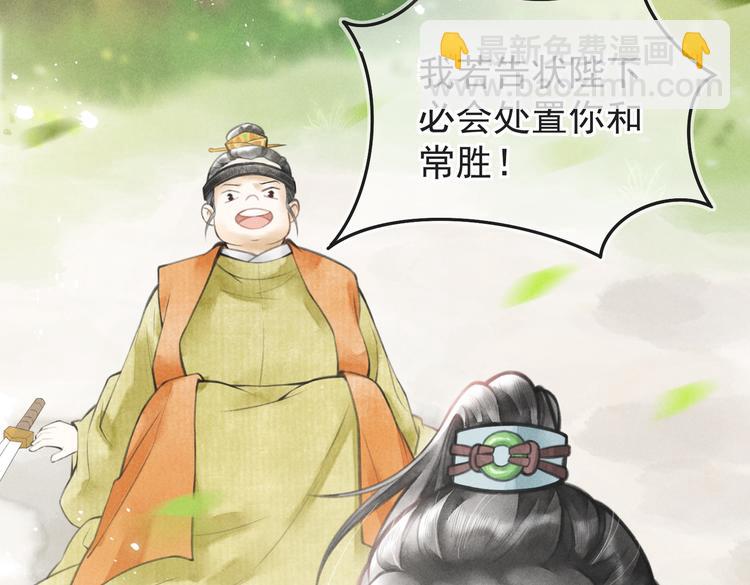 第四章  我就长大一下(1/3)-第6话