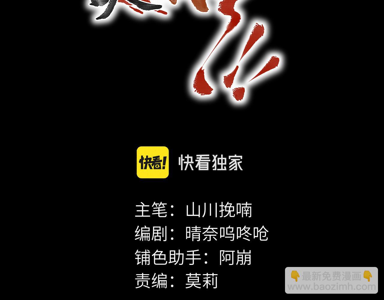 第四十六章 春心莫共花争发(1/3)-第52话