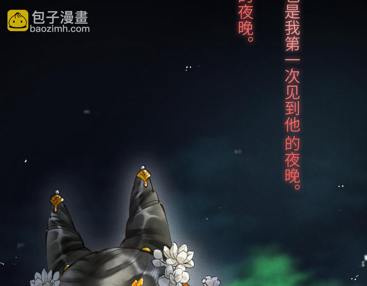 第四十六章 春心莫共花争发(1/3)-第52话