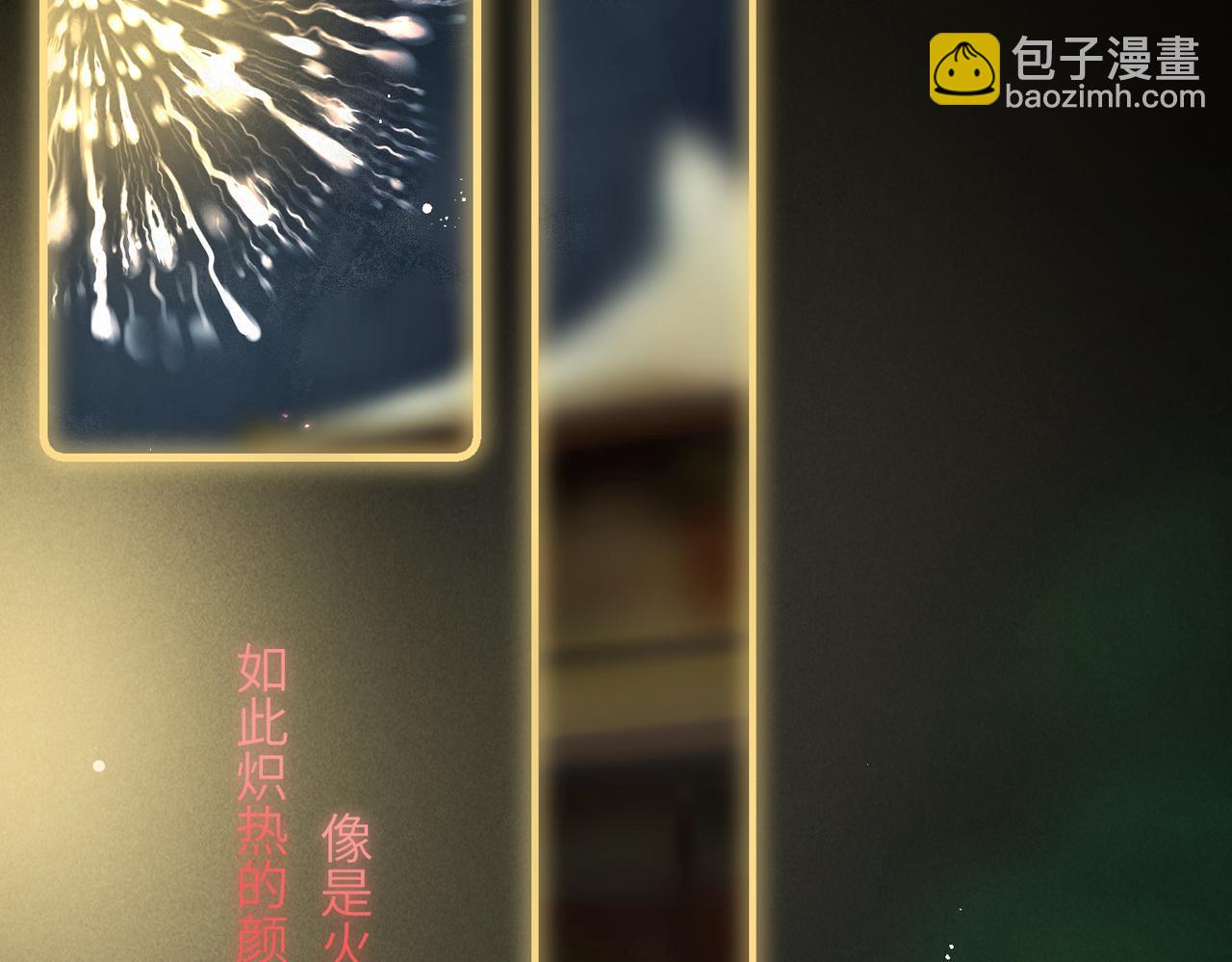 第四十六章 春心莫共花争发(1/3)-第52话