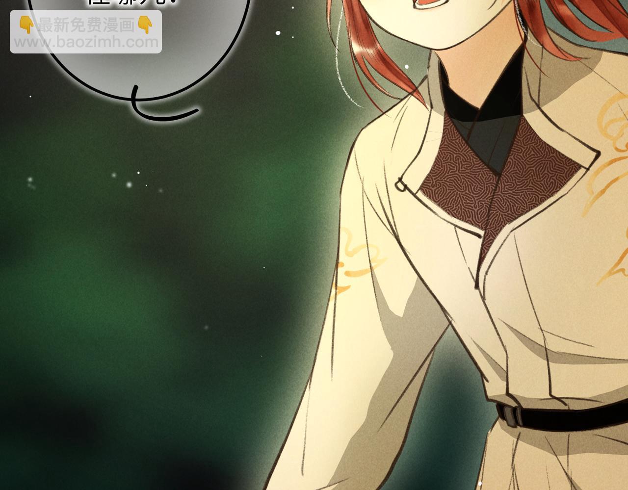 第四十六章 春心莫共花争发(1/3)-第52话