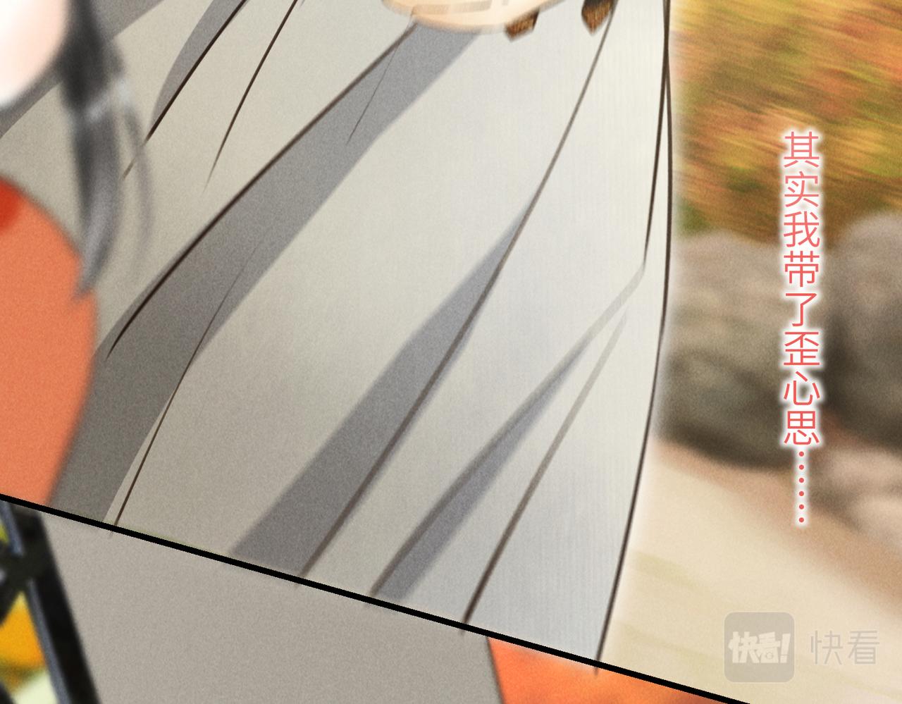 第四十六章 春心莫共花争发(1/3)-第52话