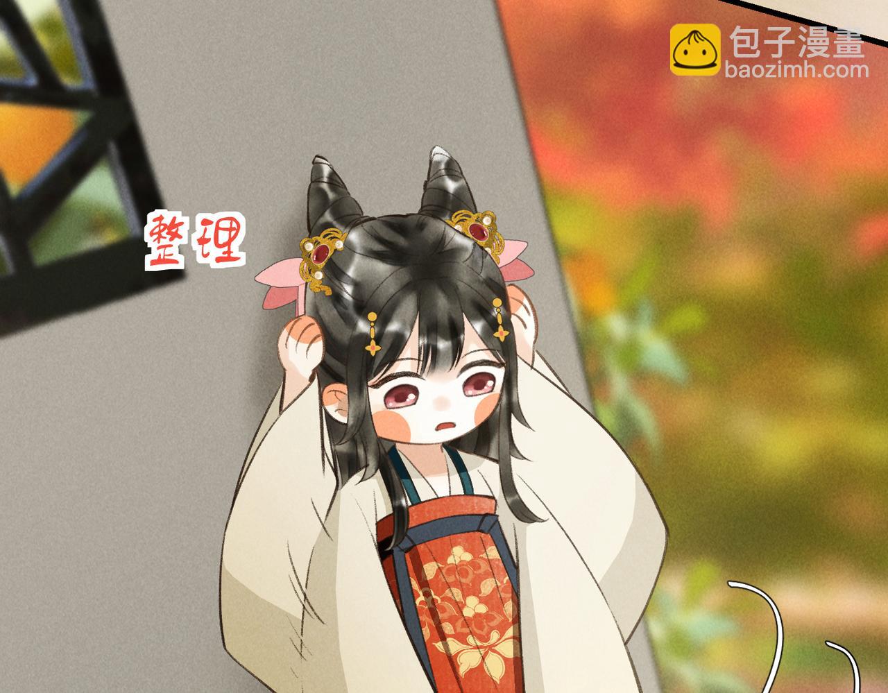 第四十六章 春心莫共花争发(1/3)-第52话