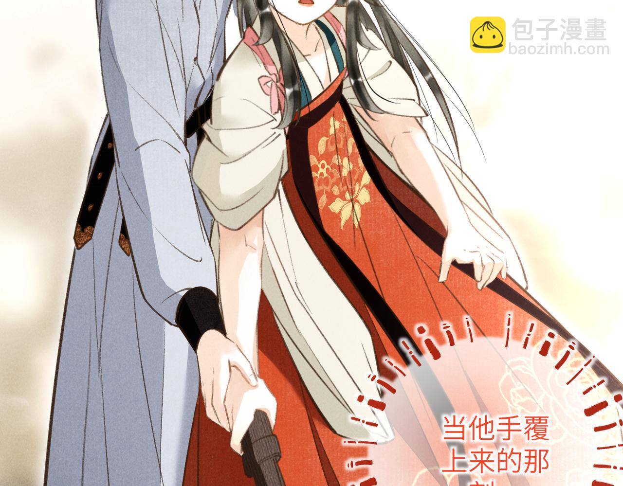 第四十六章 春心莫共花争发(1/3)-第52话