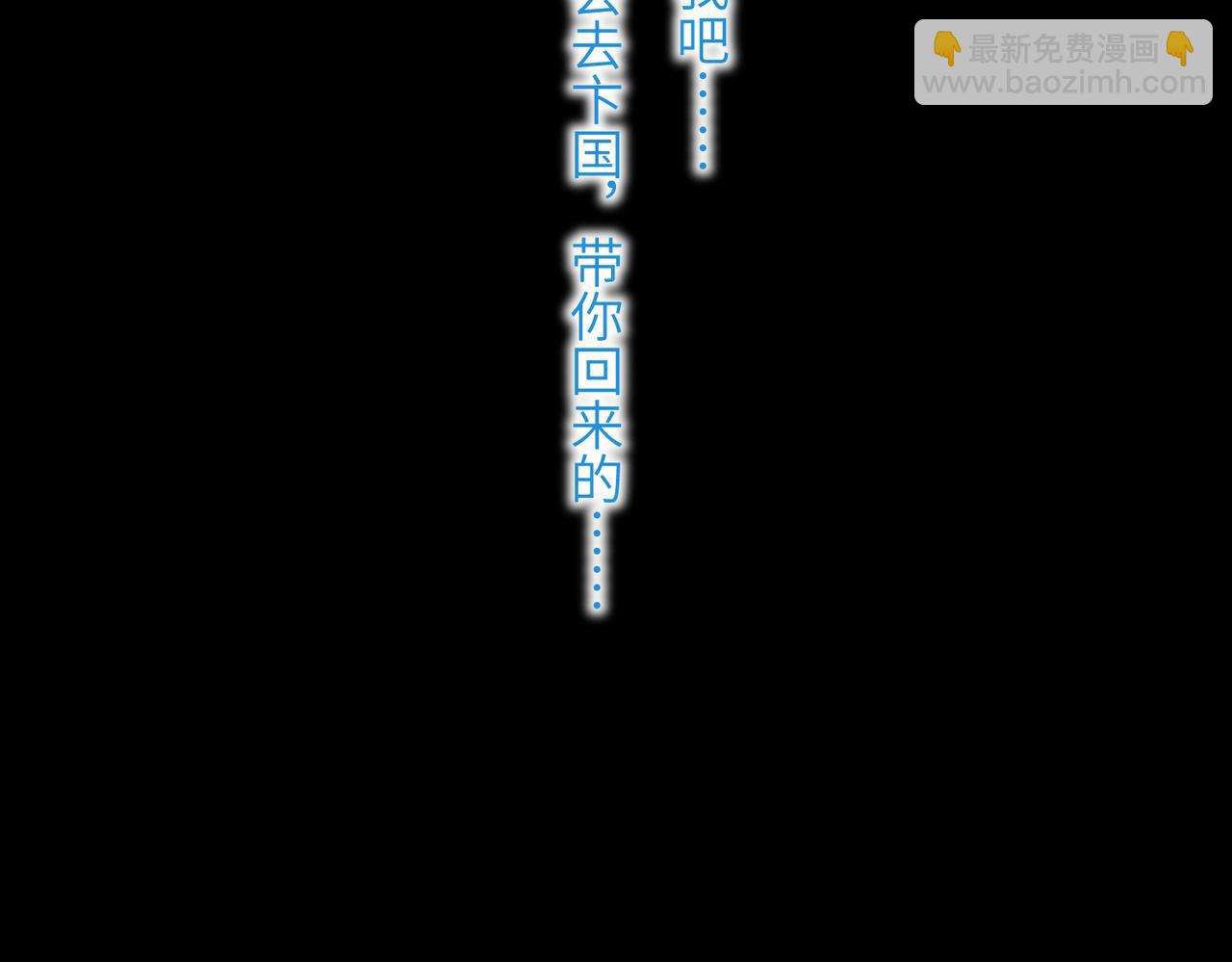 第四十八章 留恋处，兰舟催发(1/3)-第54话