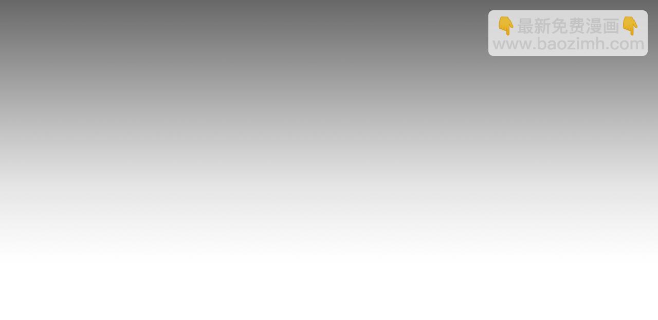 第四十八章 留恋处，兰舟催发(1/3)-第54话