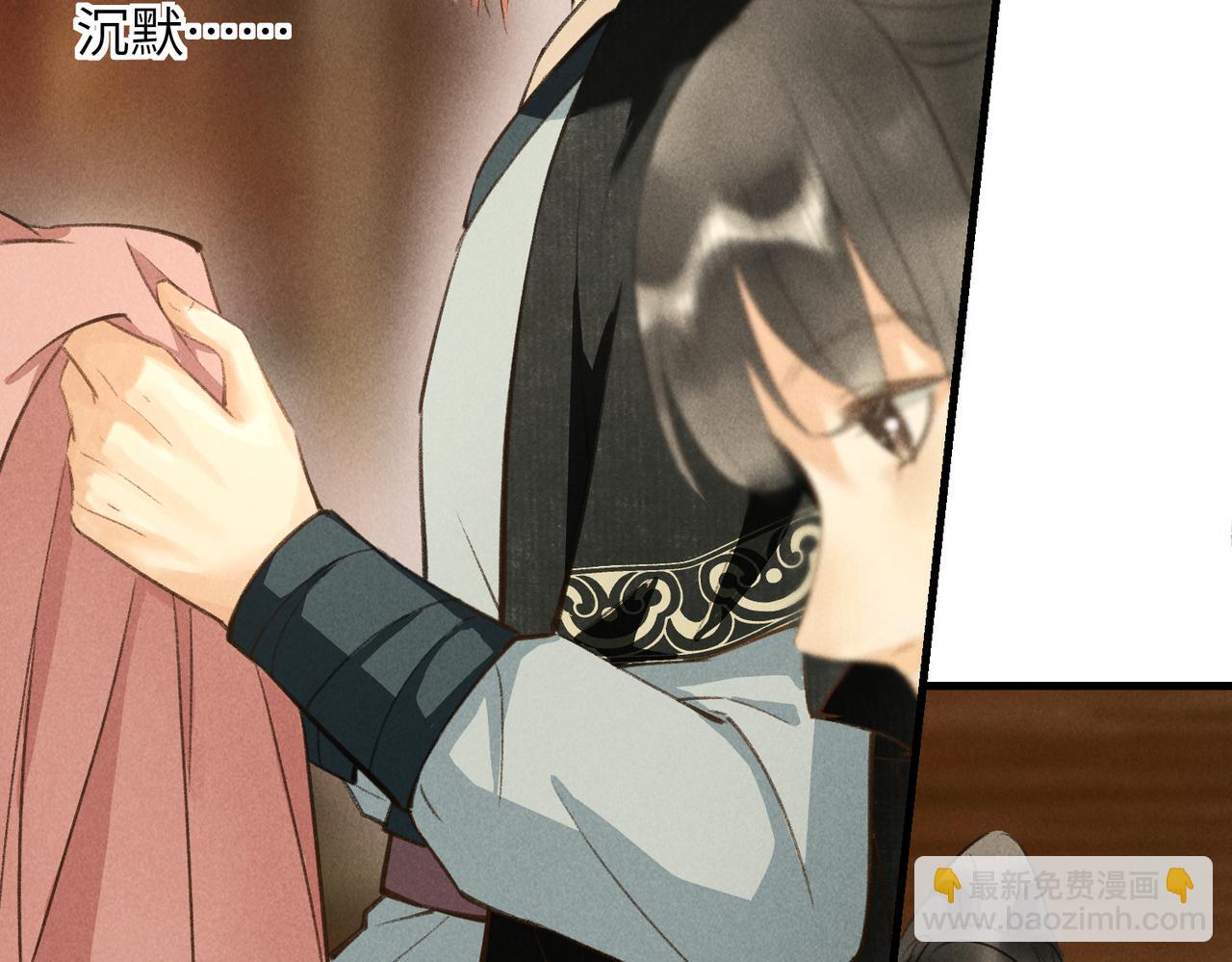 第四十八章 留恋处，兰舟催发(1/3)-第54话