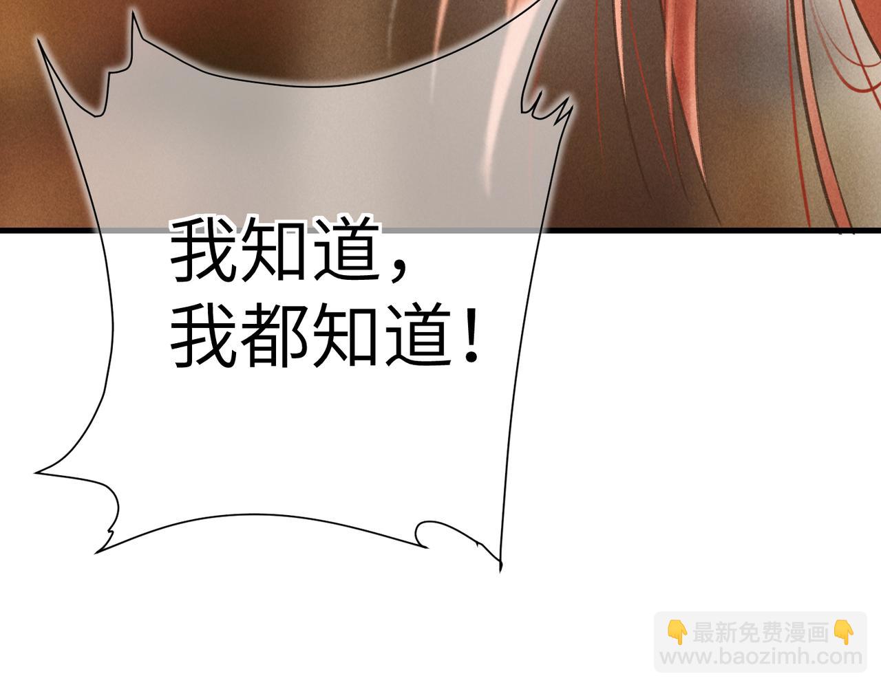 第四十八章 留恋处，兰舟催发(1/3)-第54话