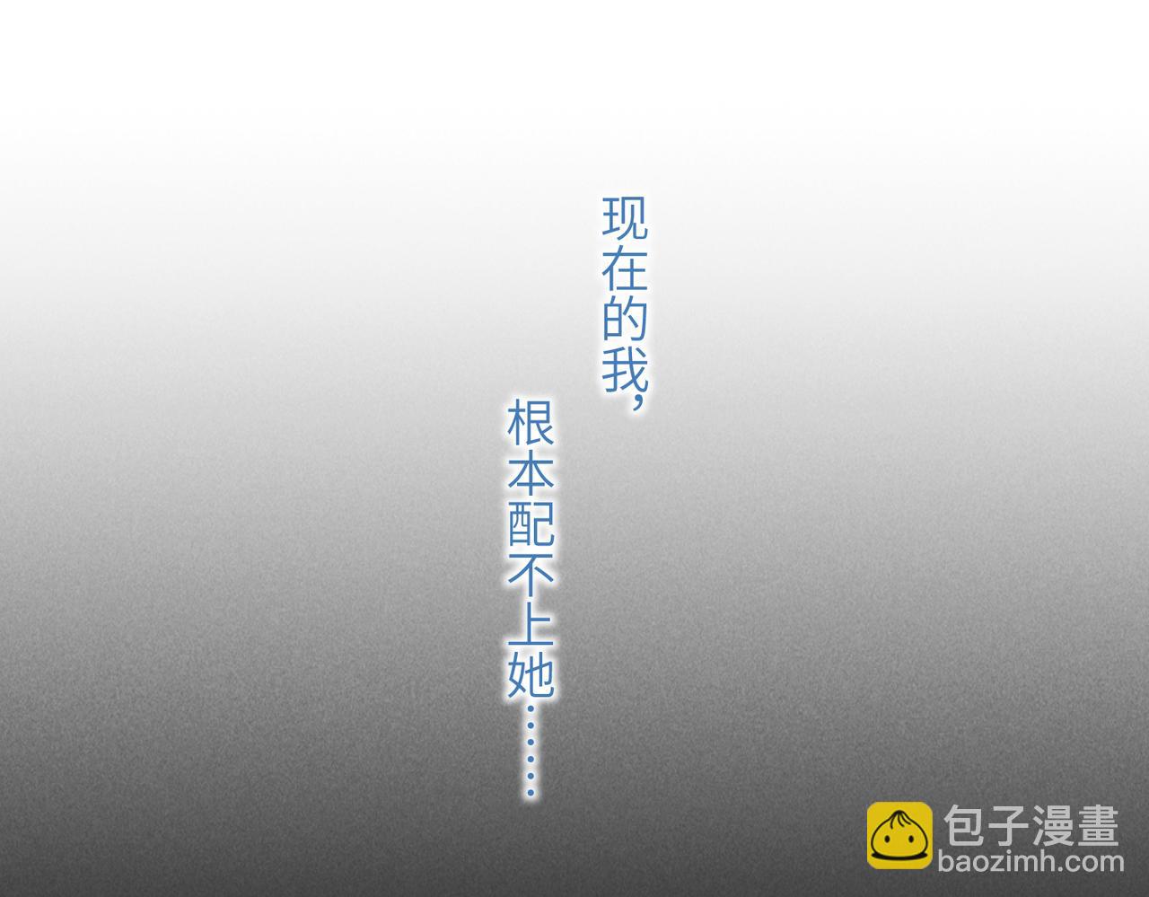 第四十八章 留恋处，兰舟催发(1/3)-第54话