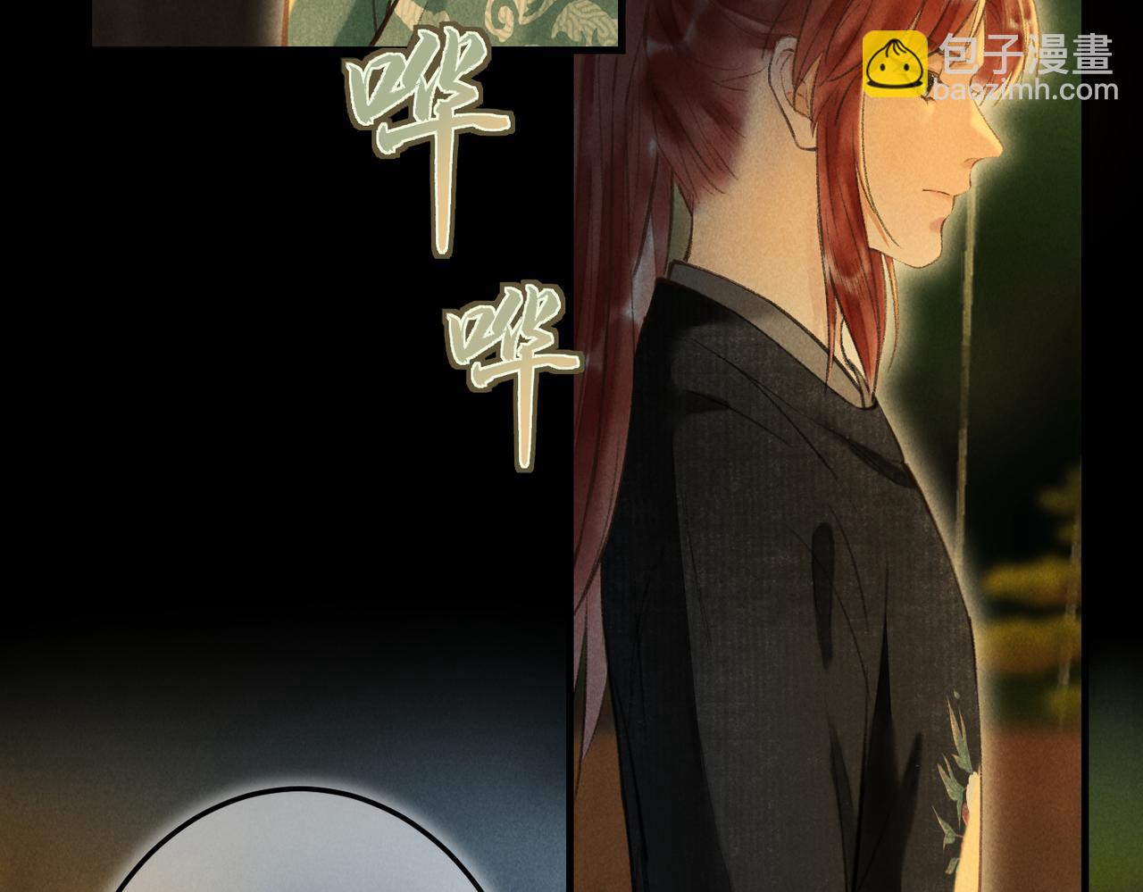 第四十八章 留恋处，兰舟催发(1/3)-第54话