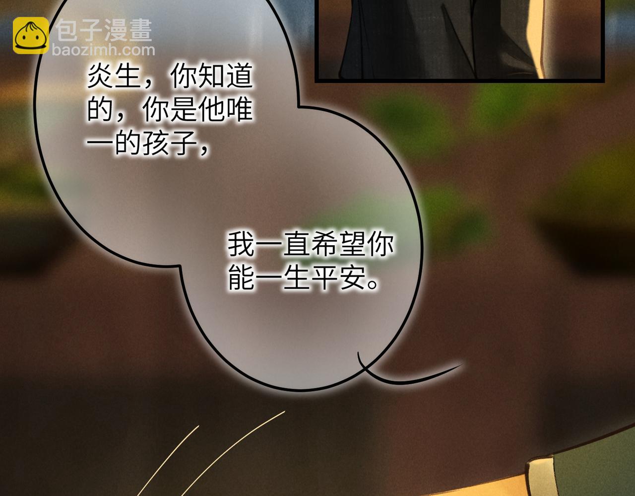 第四十八章 留恋处，兰舟催发(1/3)-第54话