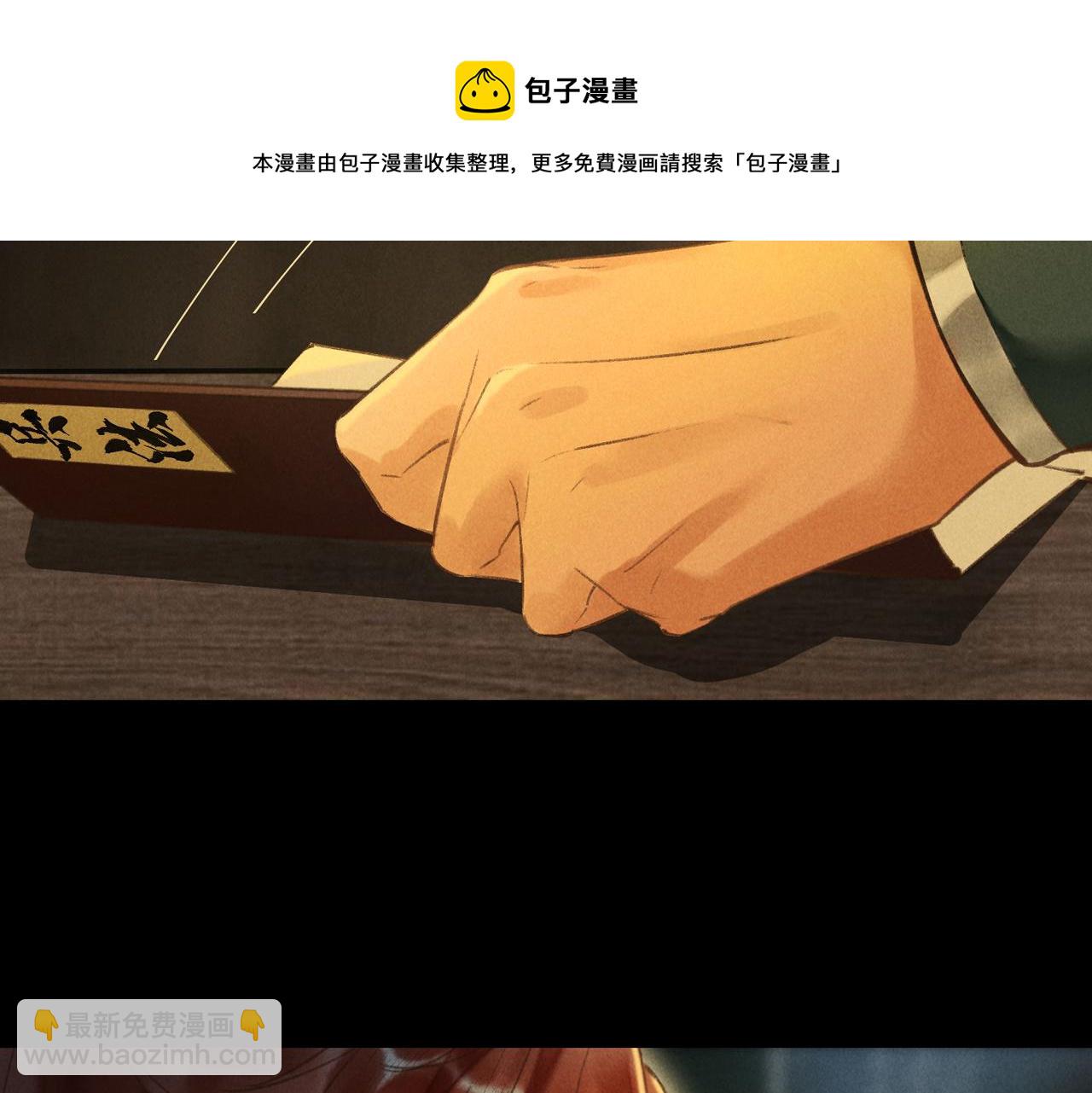 第四十八章 留恋处，兰舟催发(1/3)-第54话