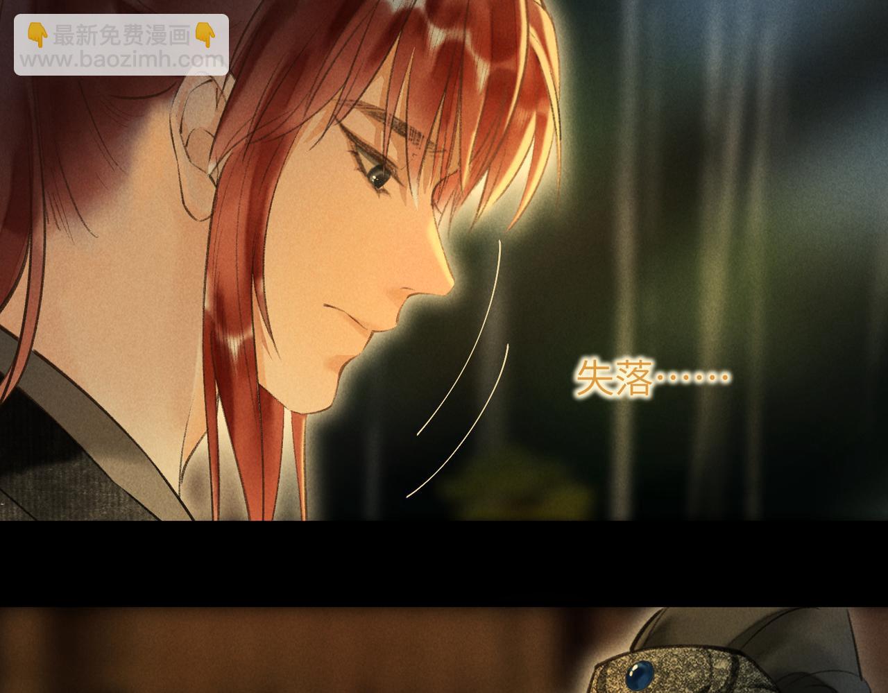 第四十八章 留恋处，兰舟催发(1/3)-第54话