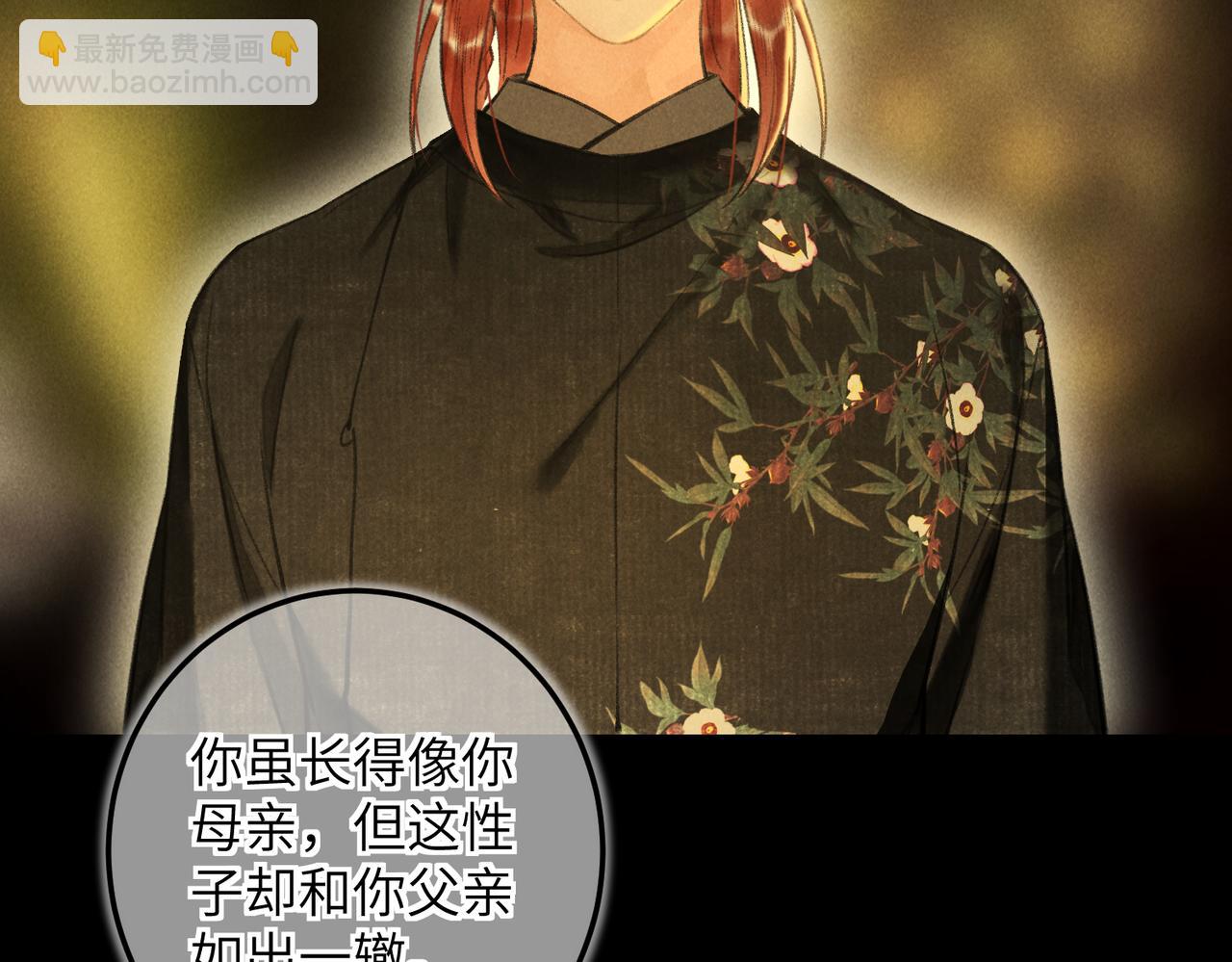 第四十八章 留恋处，兰舟催发(1/3)-第54话