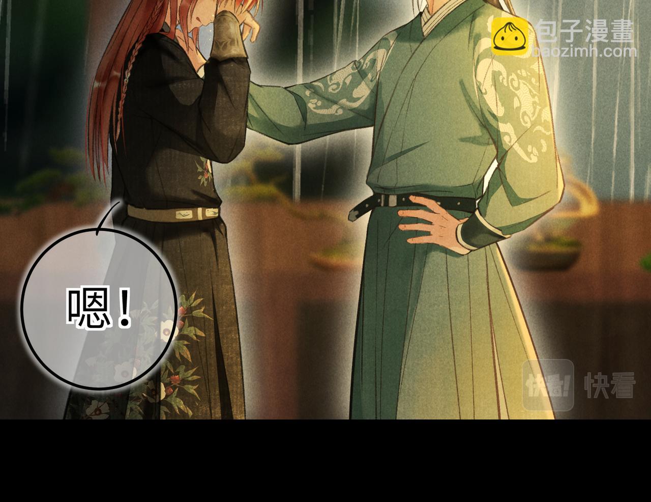 第四十八章 留恋处，兰舟催发(1/3)-第54话