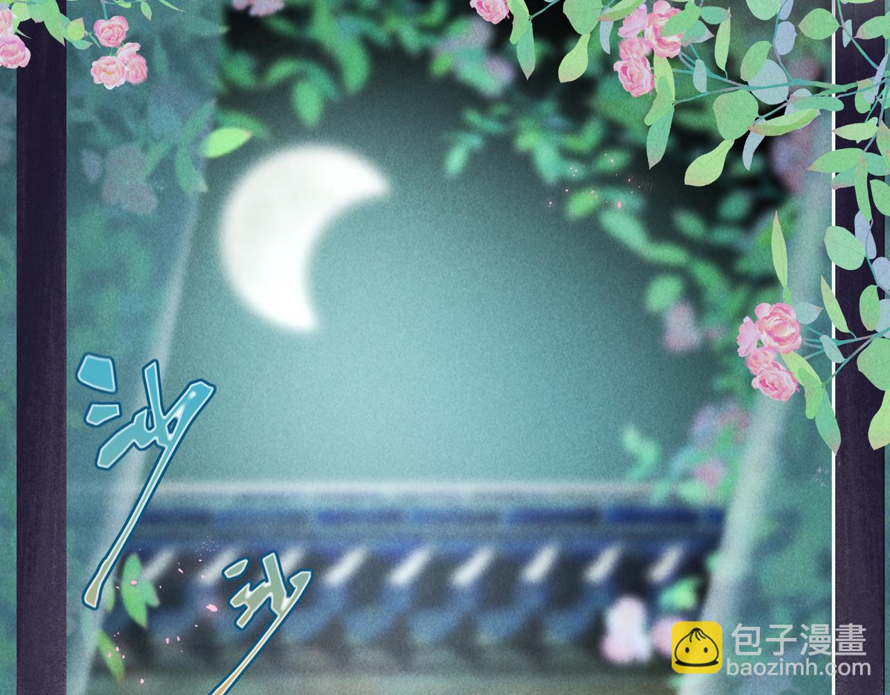 第四十八章 留恋处，兰舟催发(1/3)-第54话