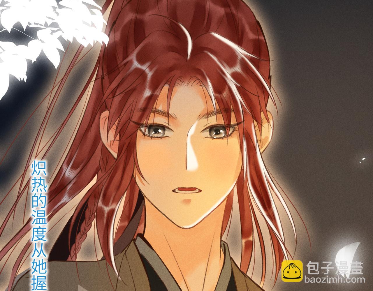 第四十八章 留恋处，兰舟催发(1/3)-第54话