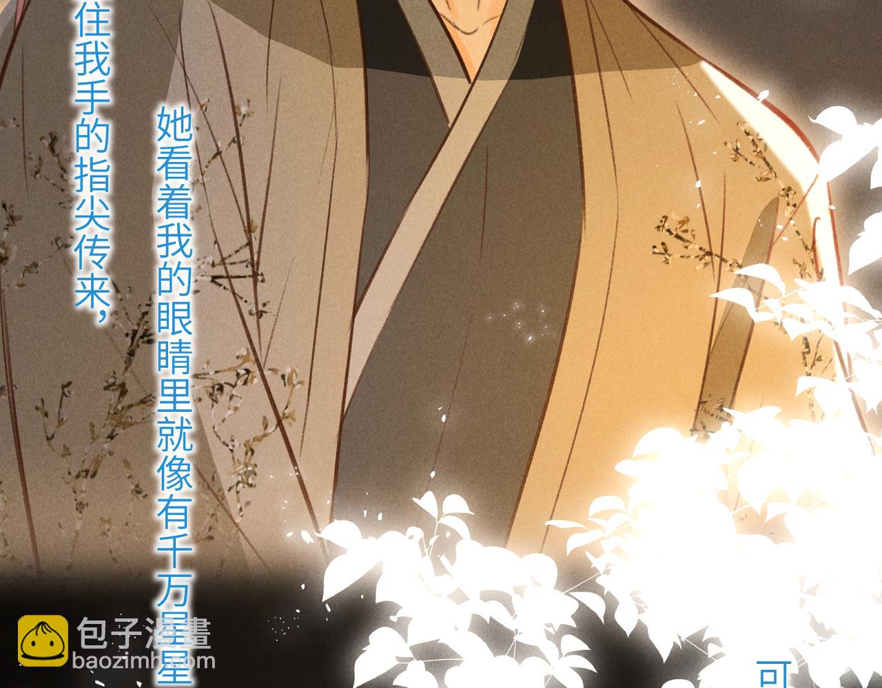 第四十八章 留恋处，兰舟催发(1/3)-第54话