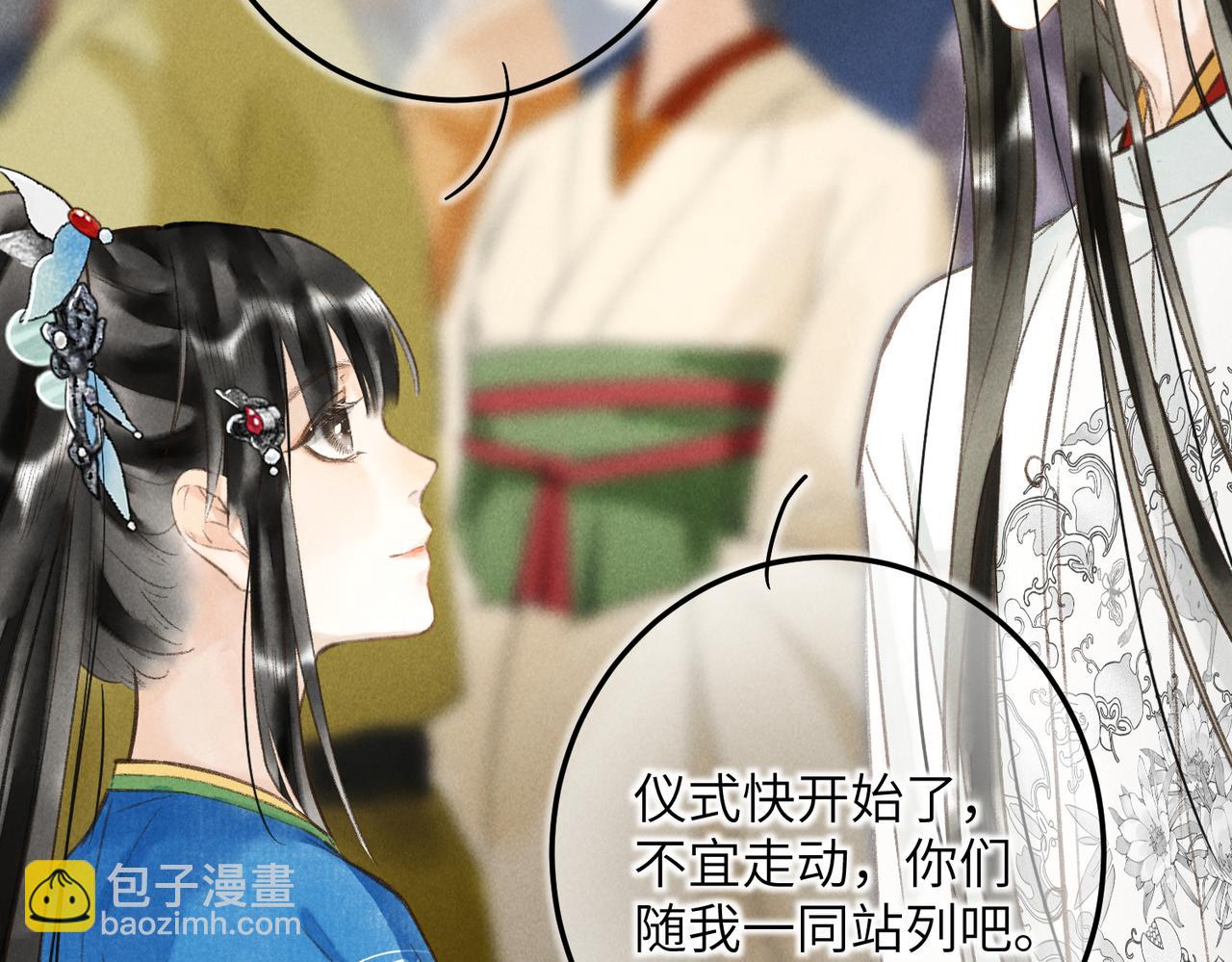 第五十章   会于城楼(1/3)-第56话