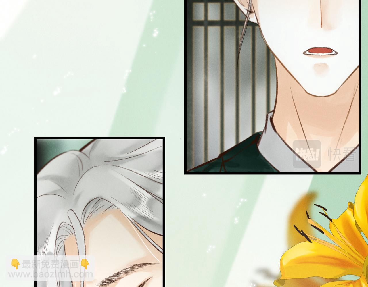 第五十章   会于城楼(1/3)-第56话