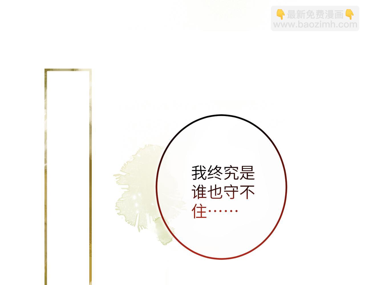 第五十章   会于城楼(1/3)-第56话