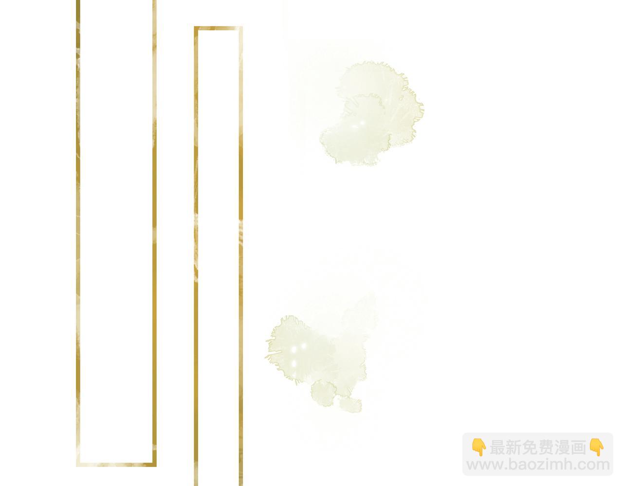 第五十章   会于城楼(1/3)-第56话