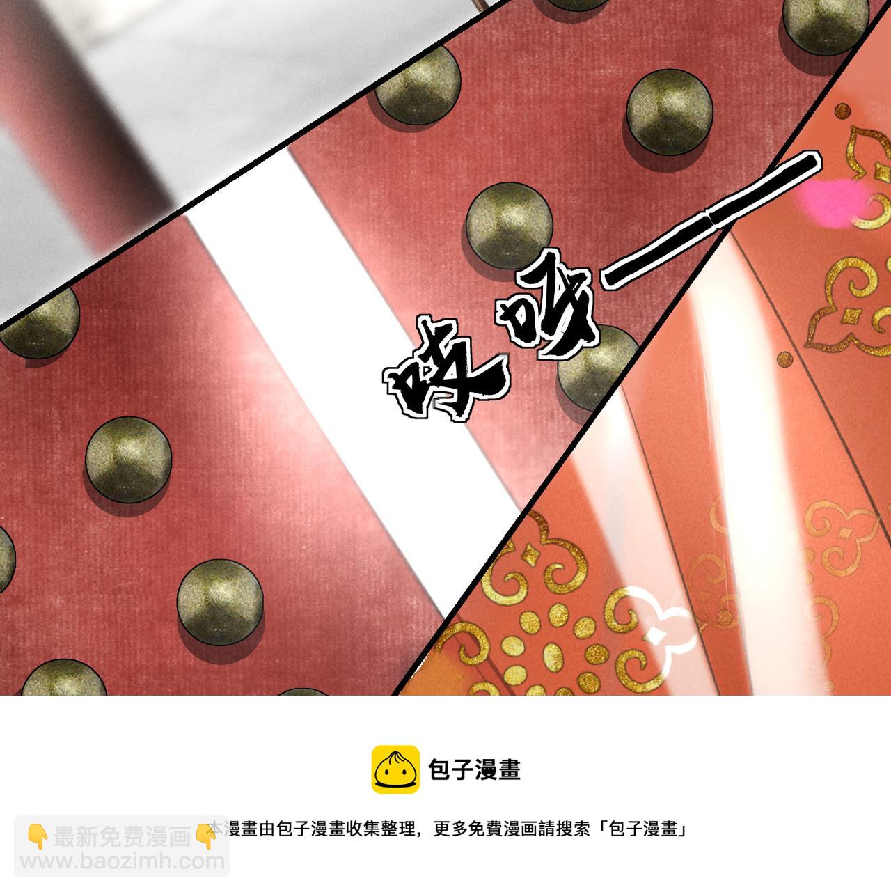 第五十章   会于城楼(1/3)-第56话