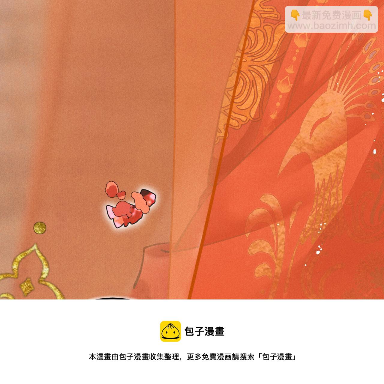 第五十章   会于城楼(1/3)-第56话