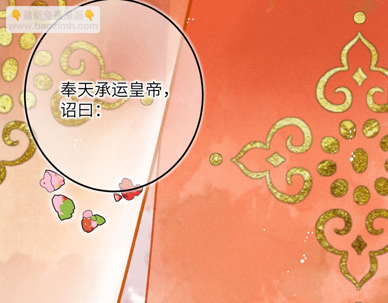 第五十章   会于城楼(1/3)-第56话