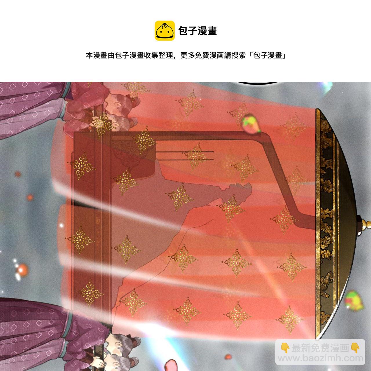 第五十章   会于城楼(1/3)-第56话