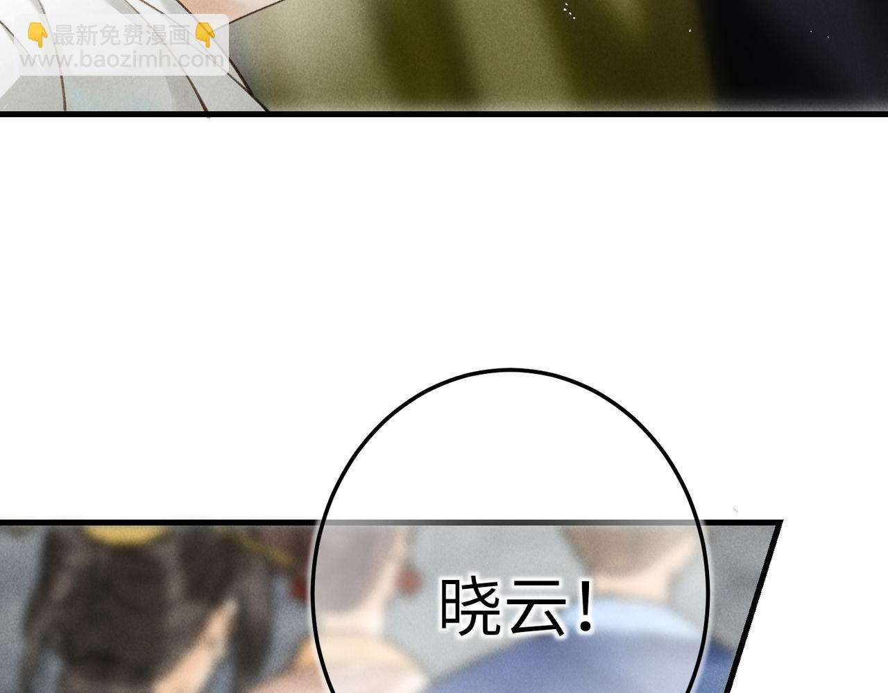 第五十章   会于城楼(1/3)-第56话