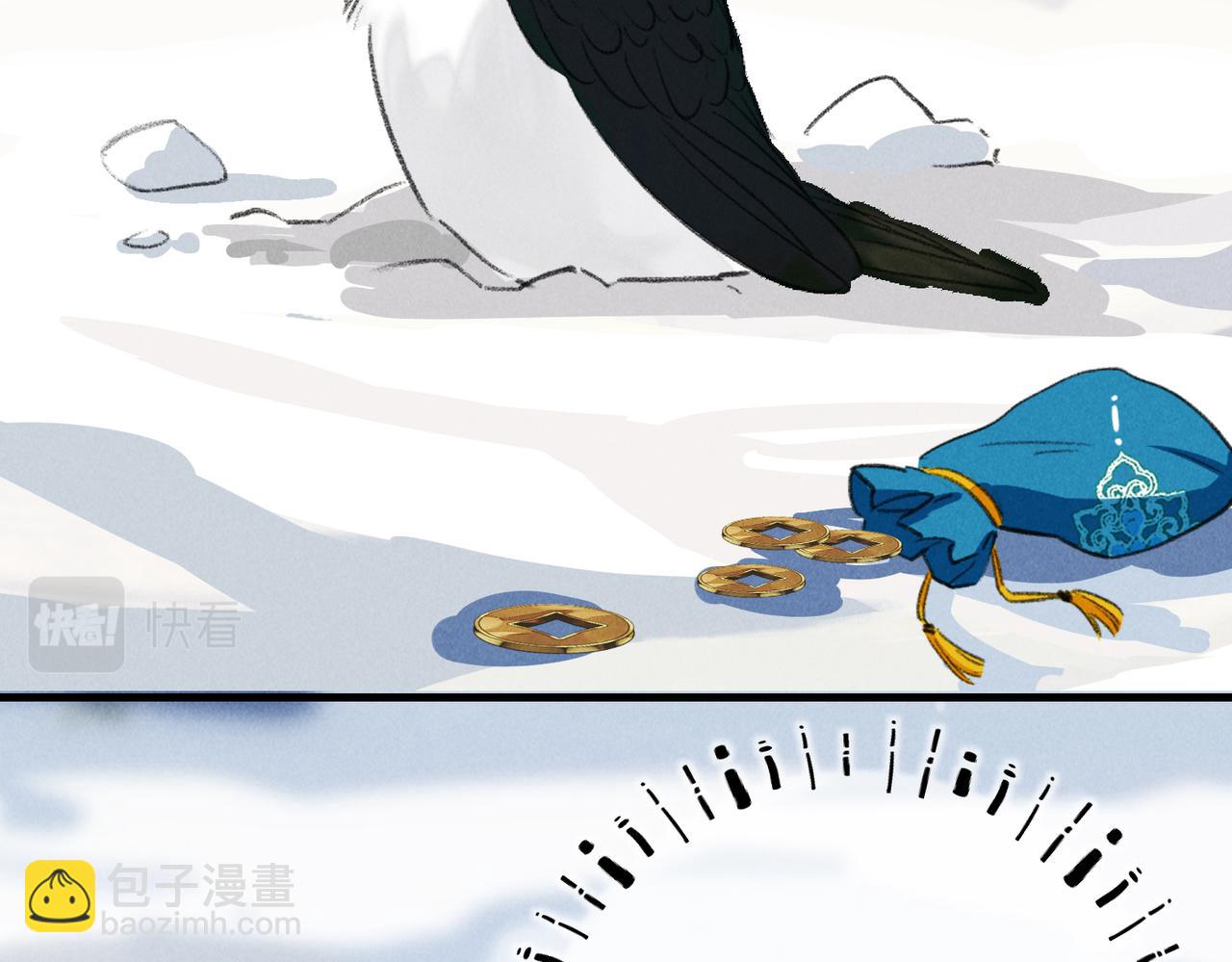 第五十二章  泛泛之交(1/3)-第58话