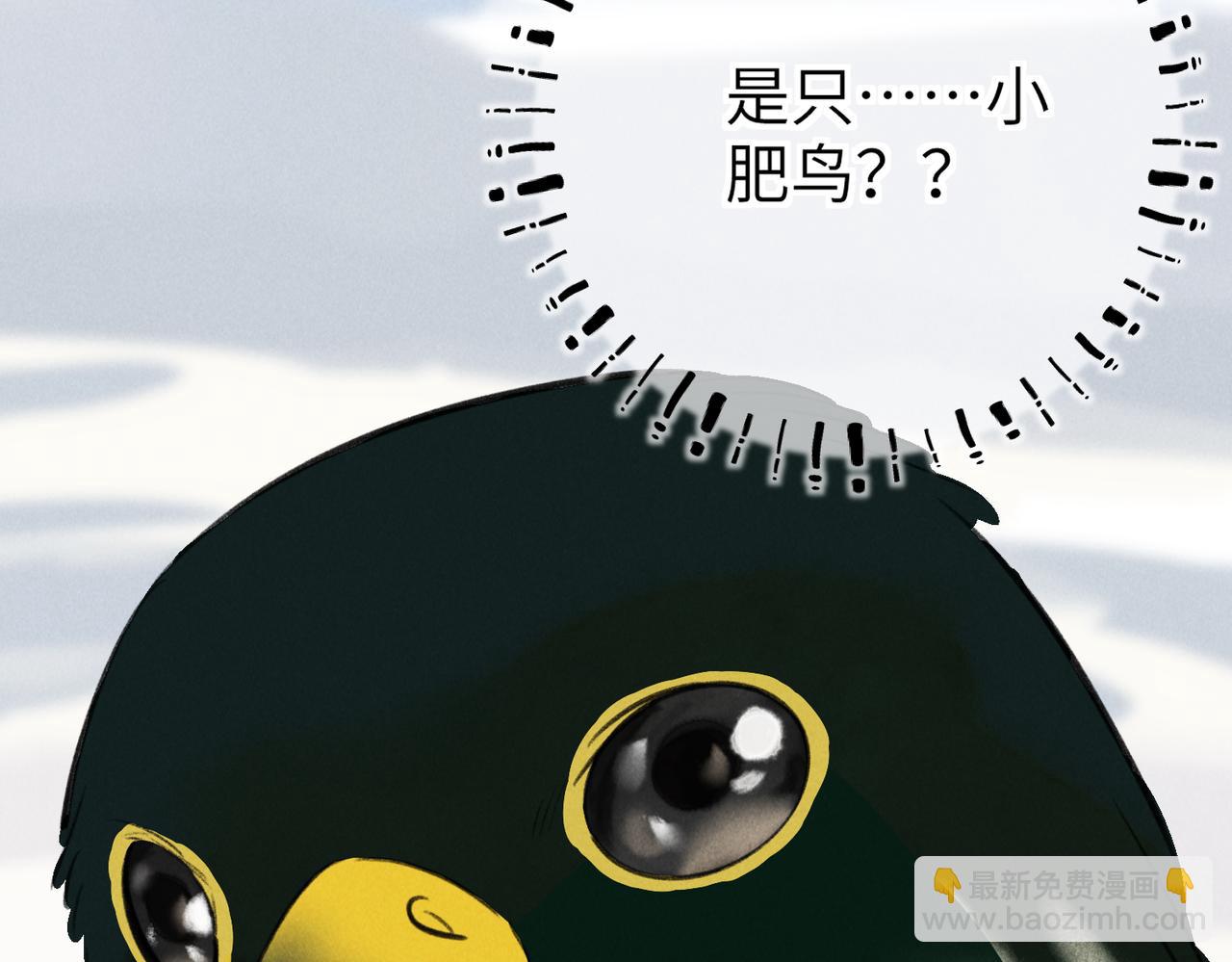 第五十二章  泛泛之交(1/3)-第58话