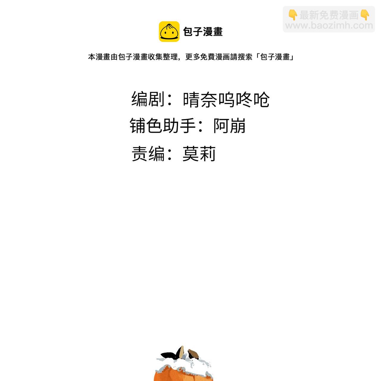 第五十二章  泛泛之交(1/3)-第58话