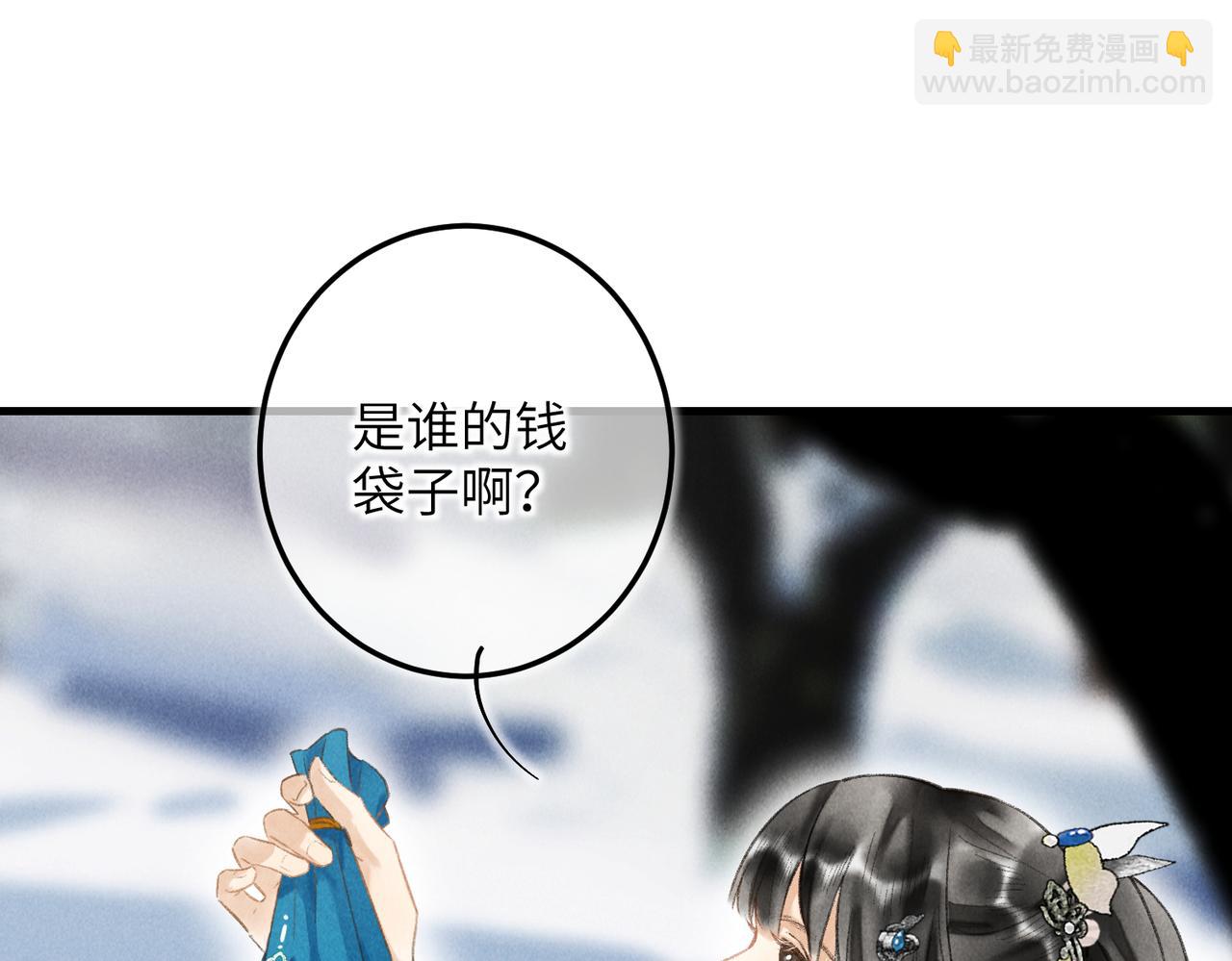 第五十二章  泛泛之交(1/3)-第58话