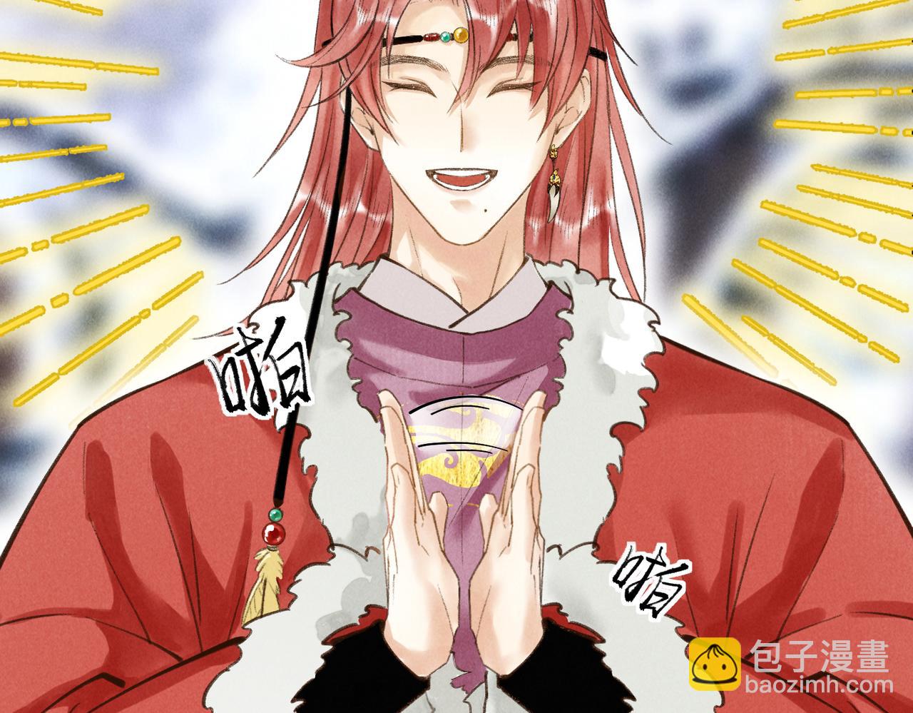 第五十二章  泛泛之交(1/3)-第58话